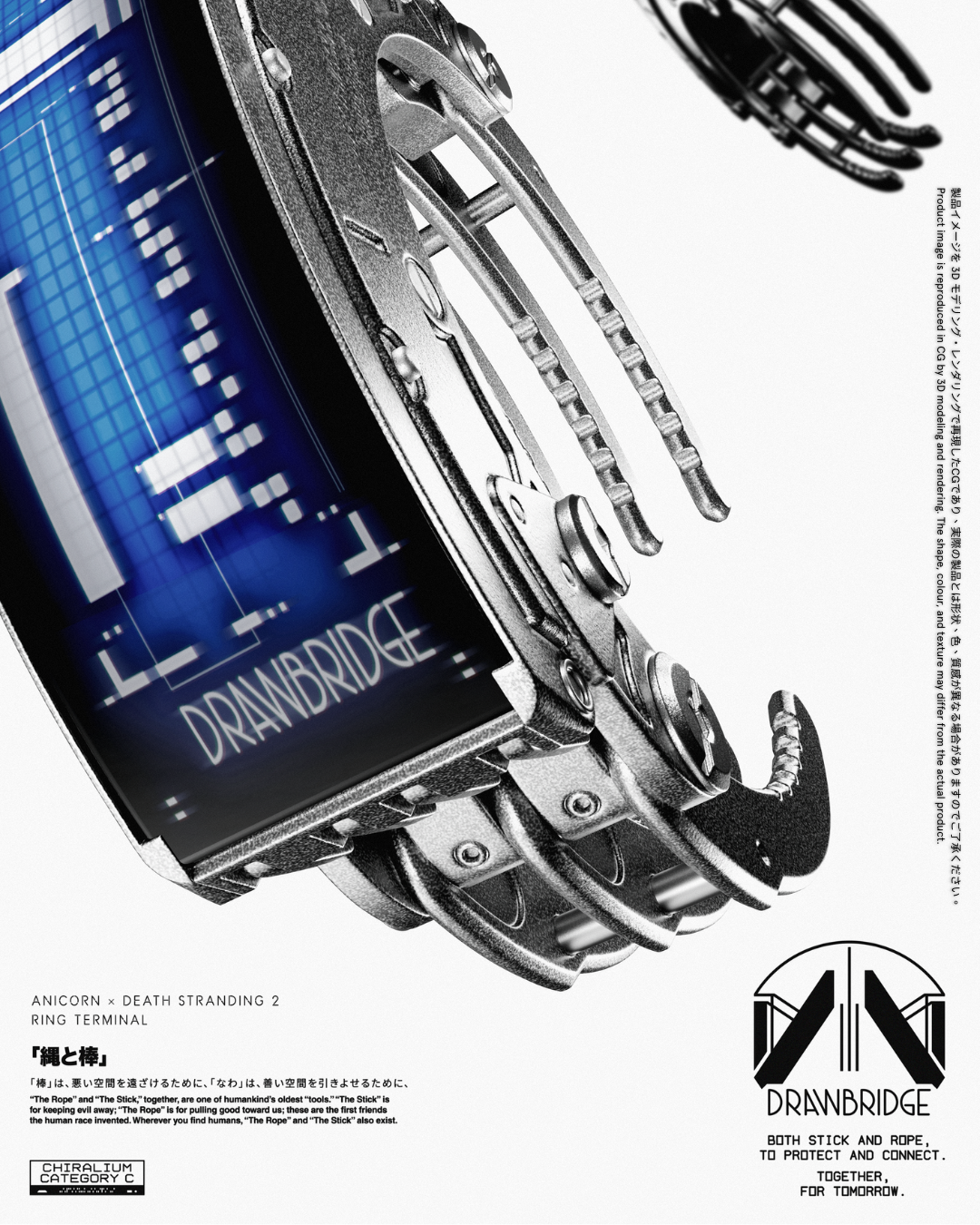 DEATH STRANDING 2 by KOJIMA PRODUCTIONS x ANICORN - RING TERMINAL