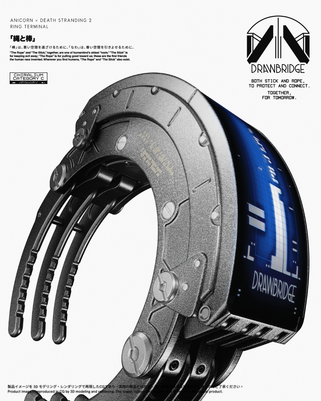 DEATH STRANDING 2 by KOJIMA PRODUCTIONS x ANICORN - RING TERMINAL DEATH STRANDING 2 by KOJIMA PRODUCTIONS x ANICORN - RING TERMINAL