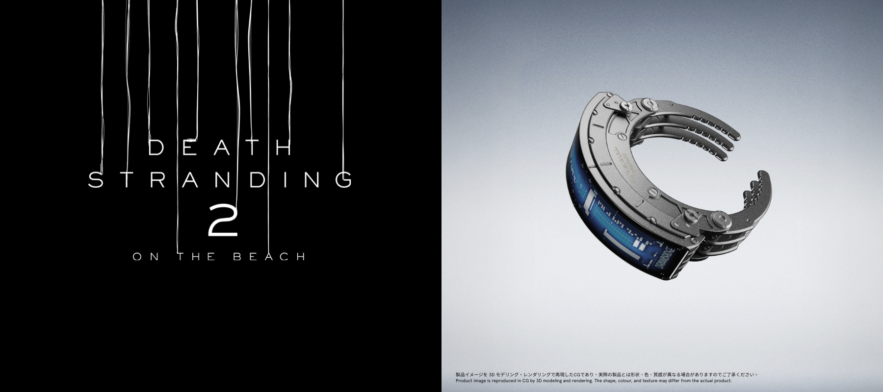 DEATH STRANDING2販促品 DEATH STRANDING 2 by KOJIMA PRODUCTIONS x ANICORN - RING
